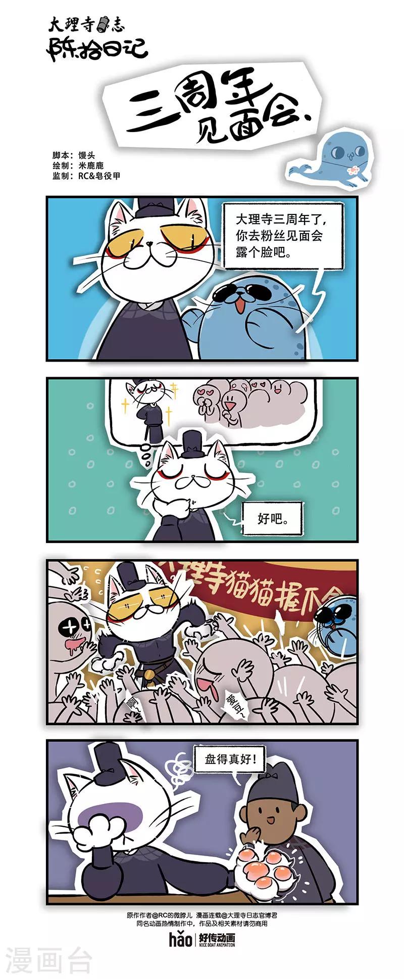 陈拾日记290
