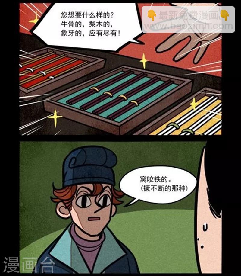 第214话1