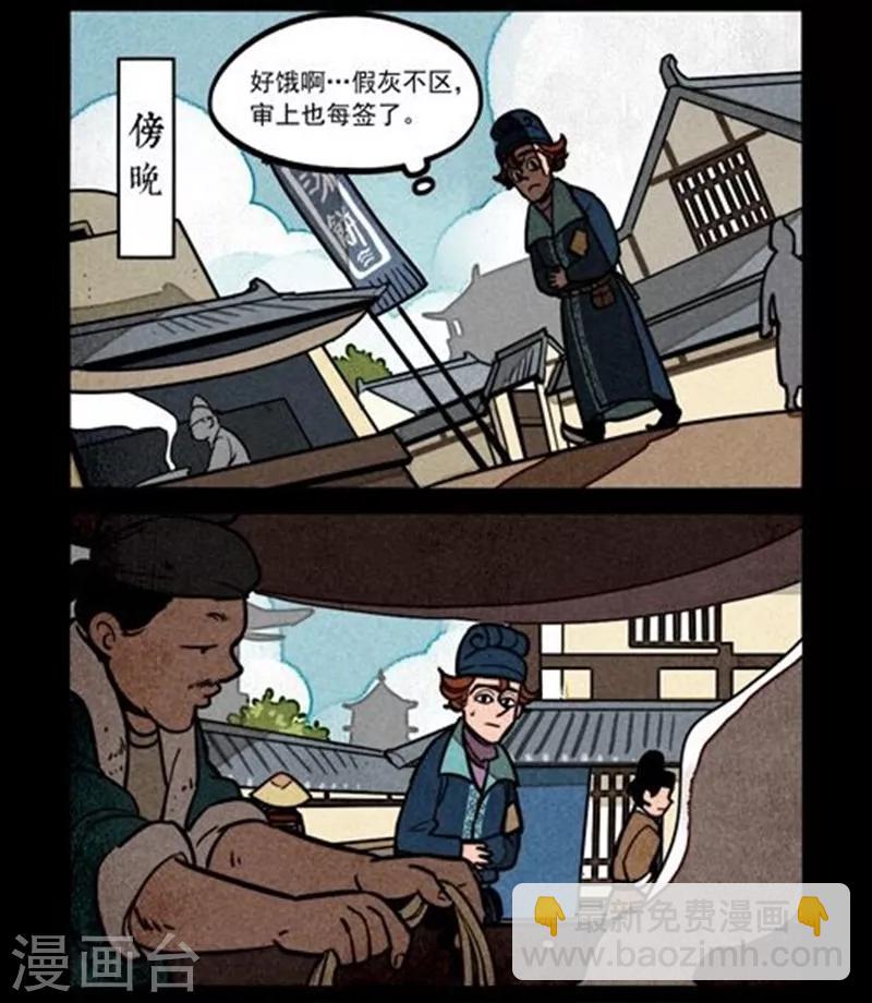 第214话5