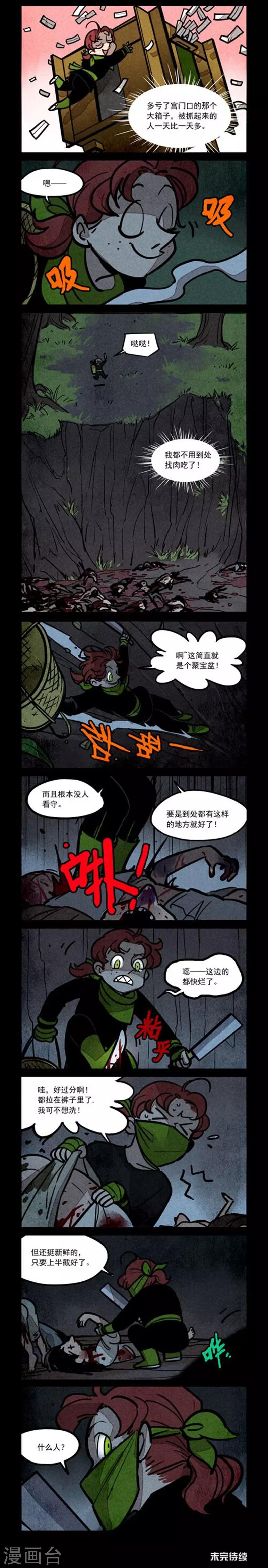 第215话1