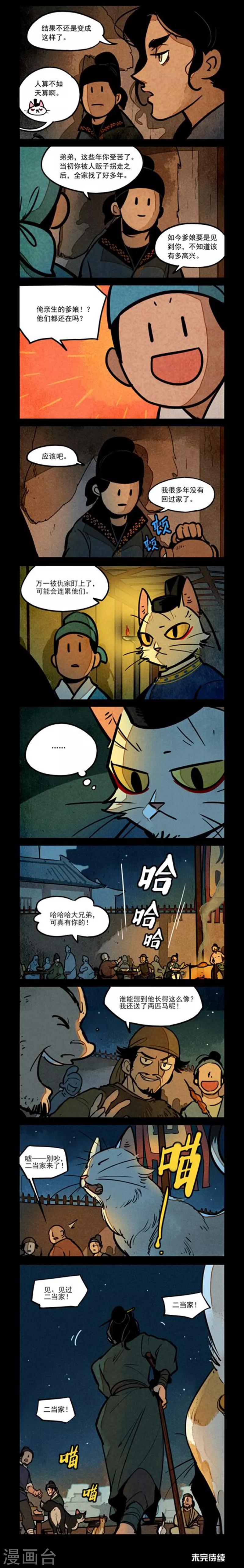 第220话1