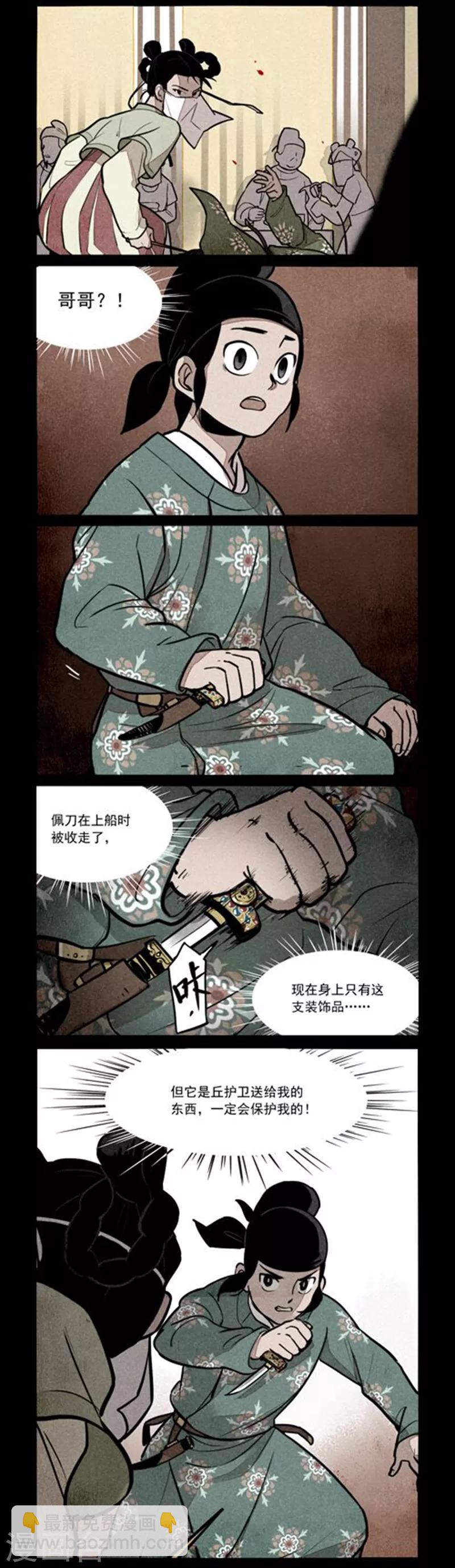 第224话1