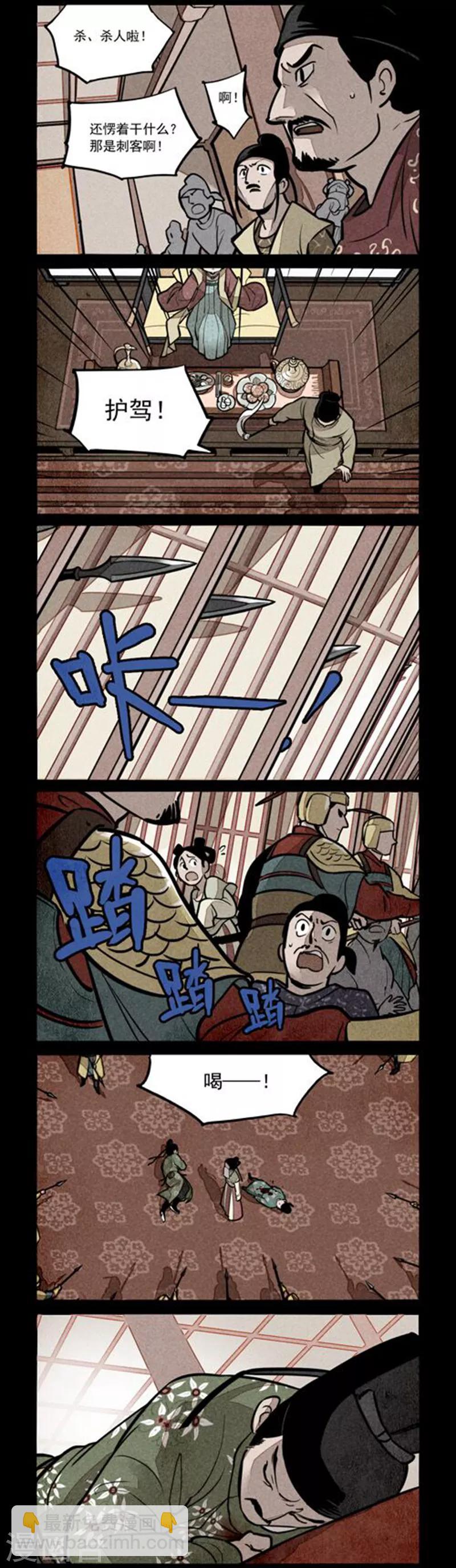 第224话2