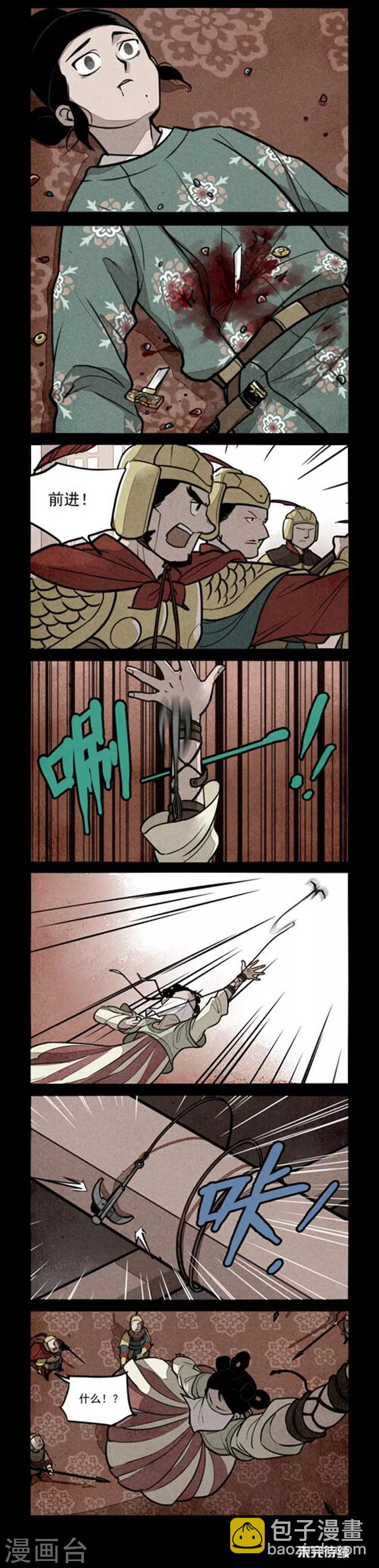 第224话3