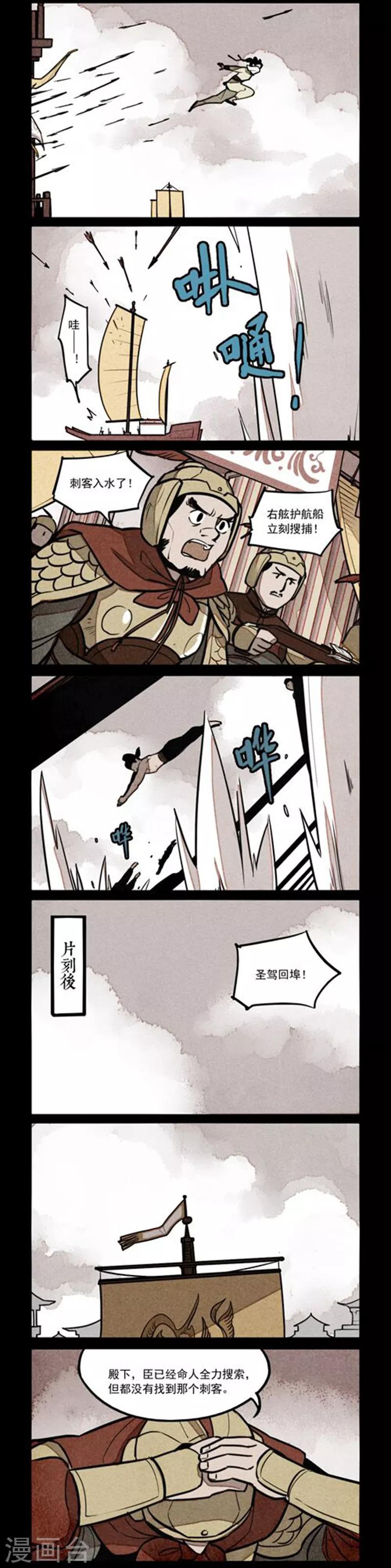 第225话1