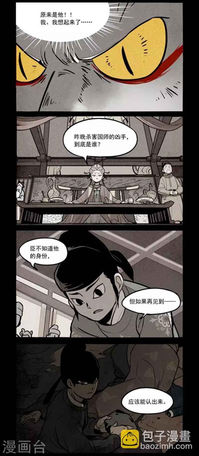 第228话1