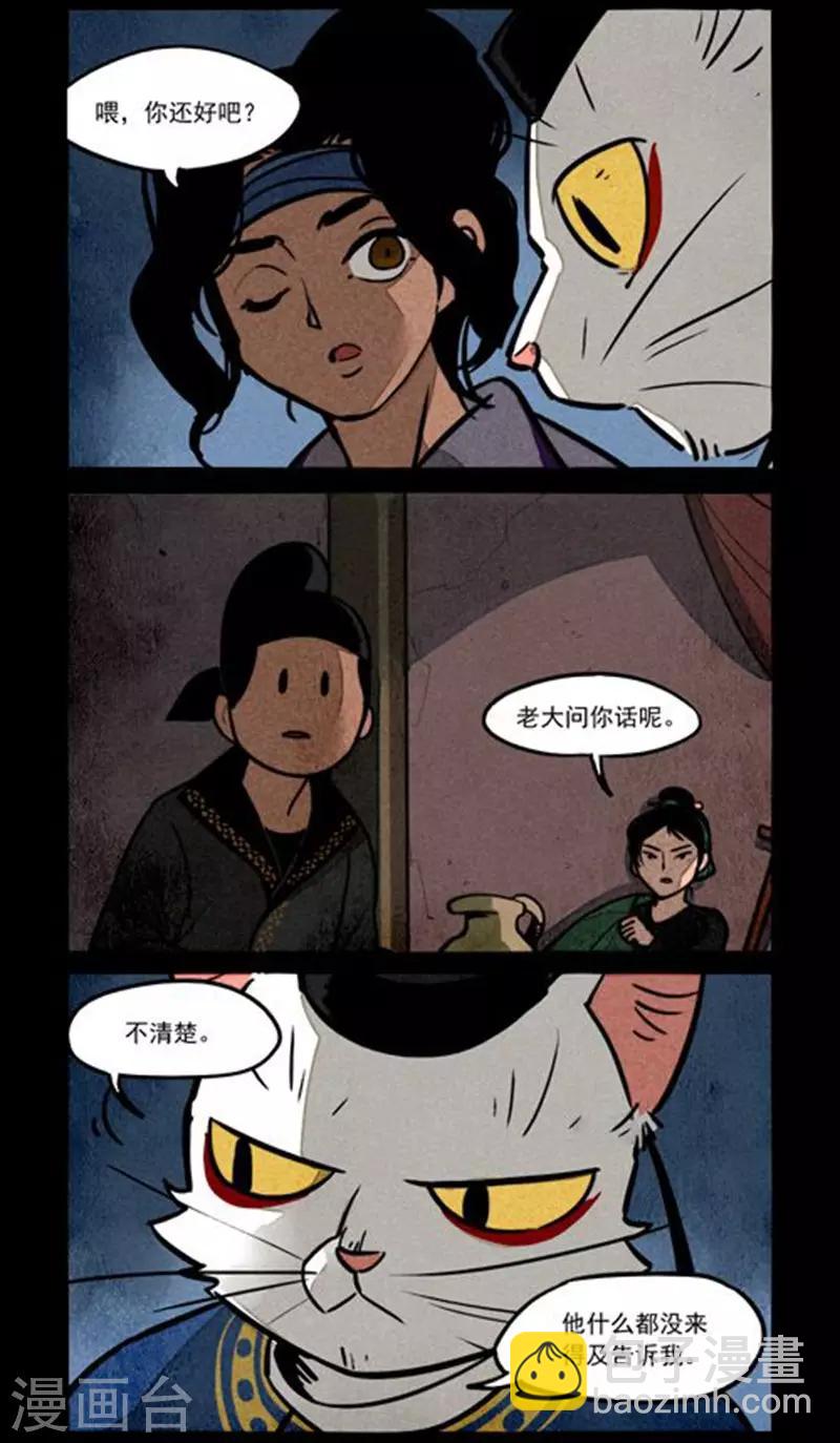 第228话2