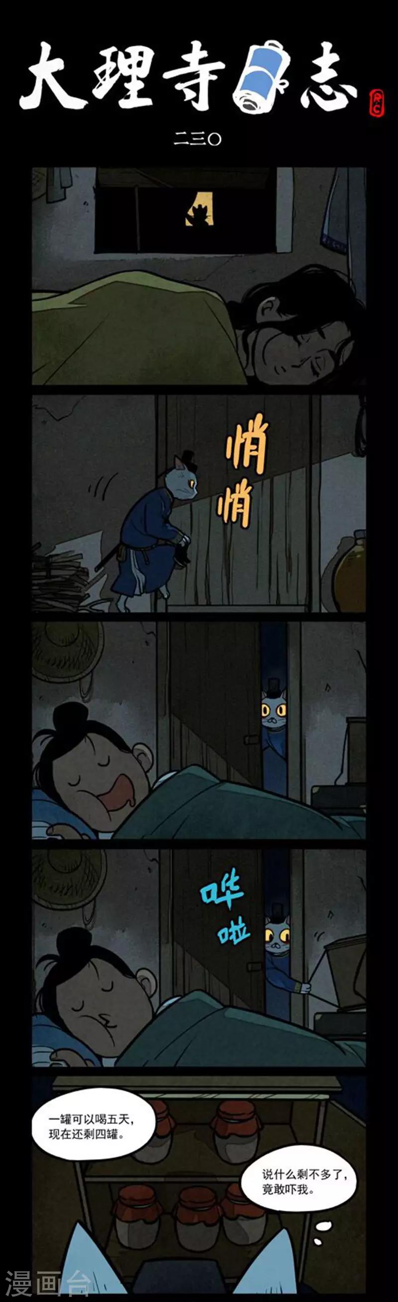 第230话0