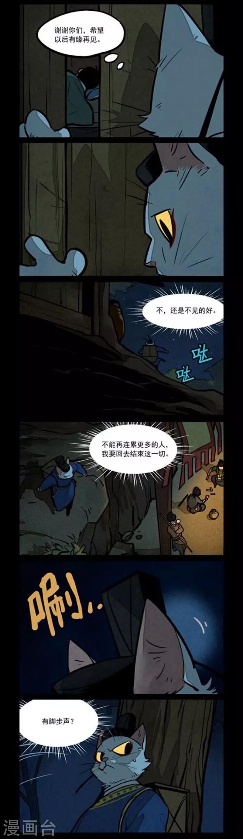 第230话1
