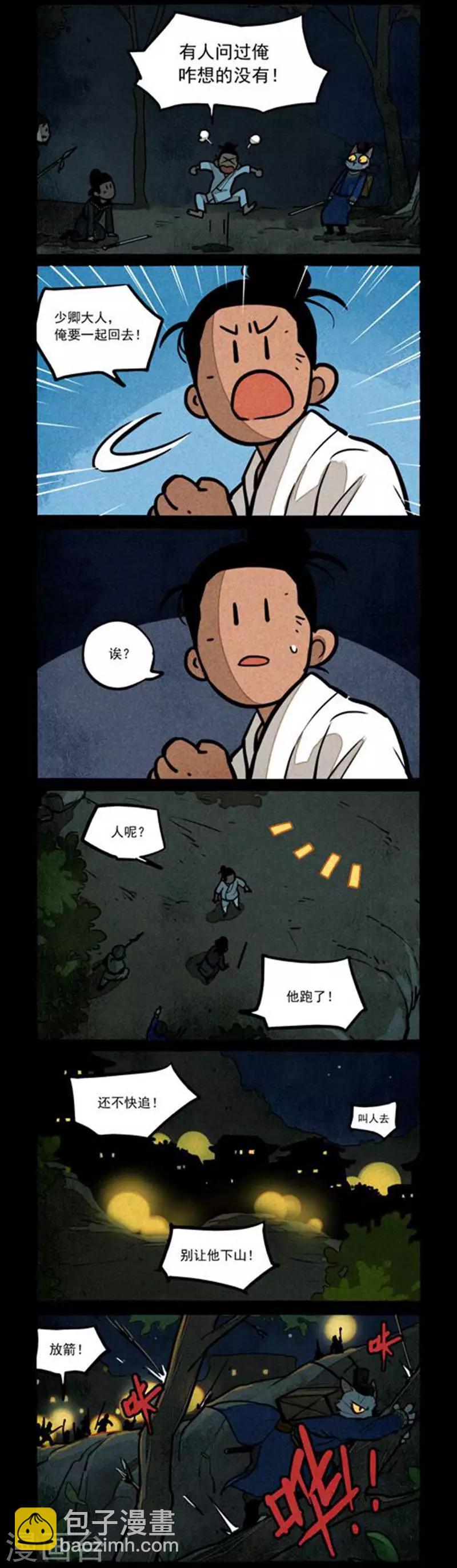 第232话1