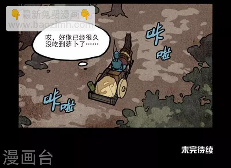 第233话10