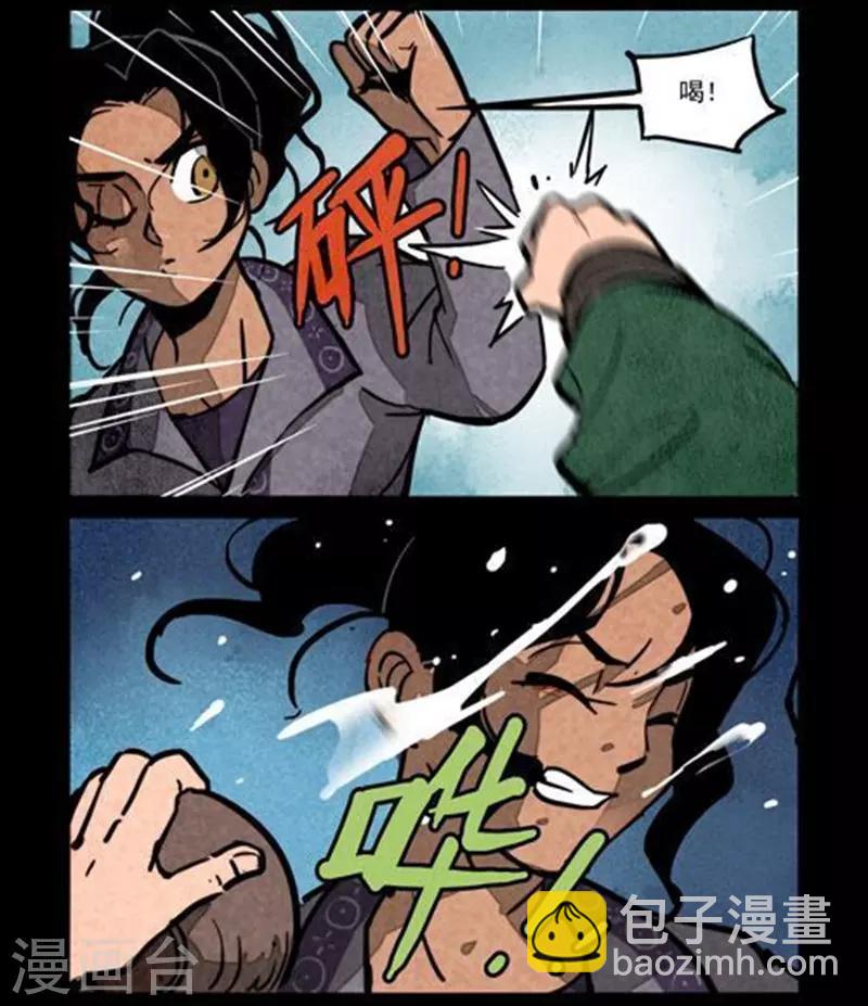 第234话7
