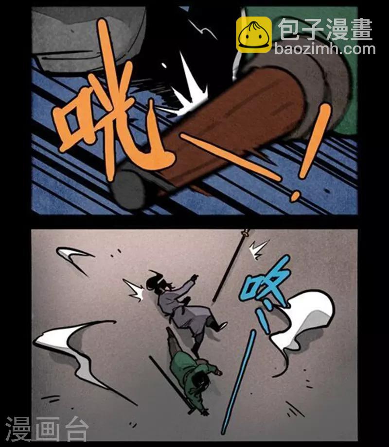 第234话9