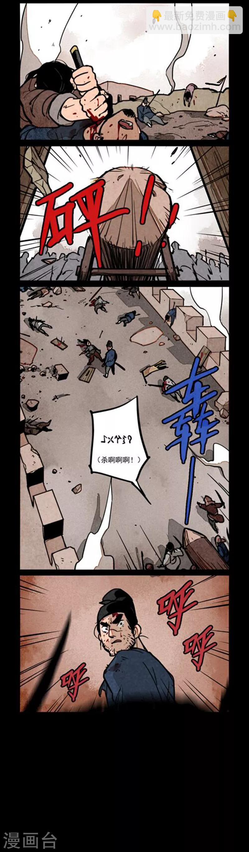 第236话1