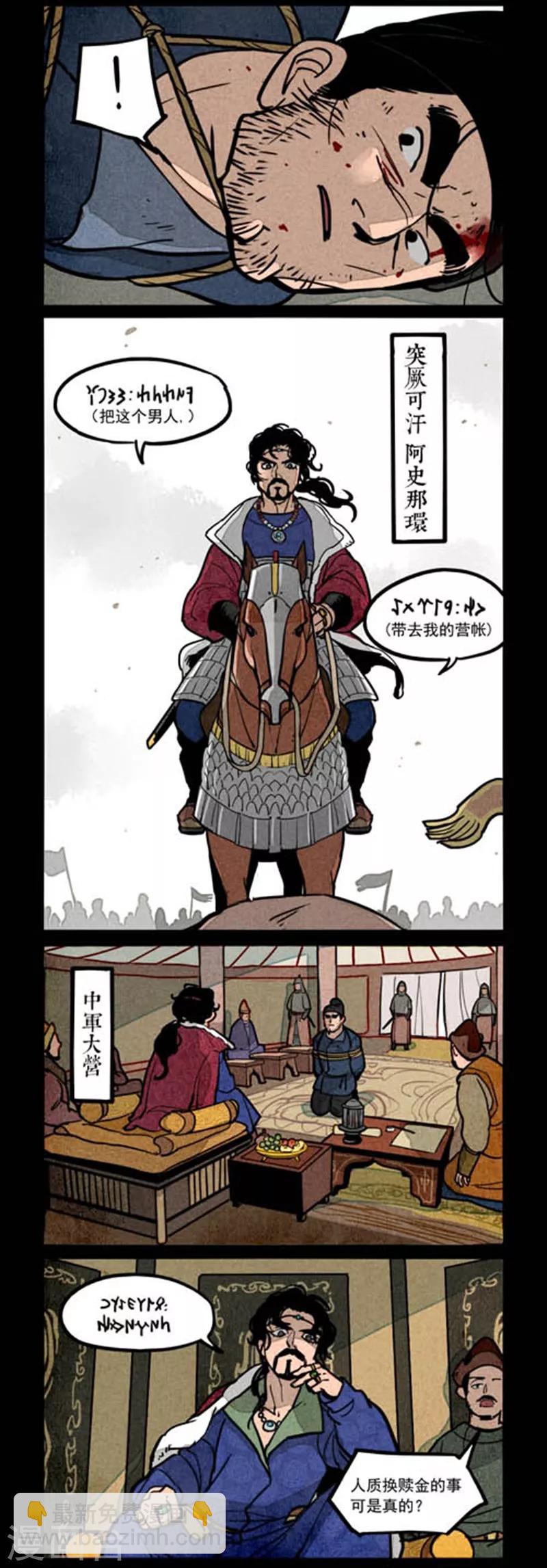 第237话1