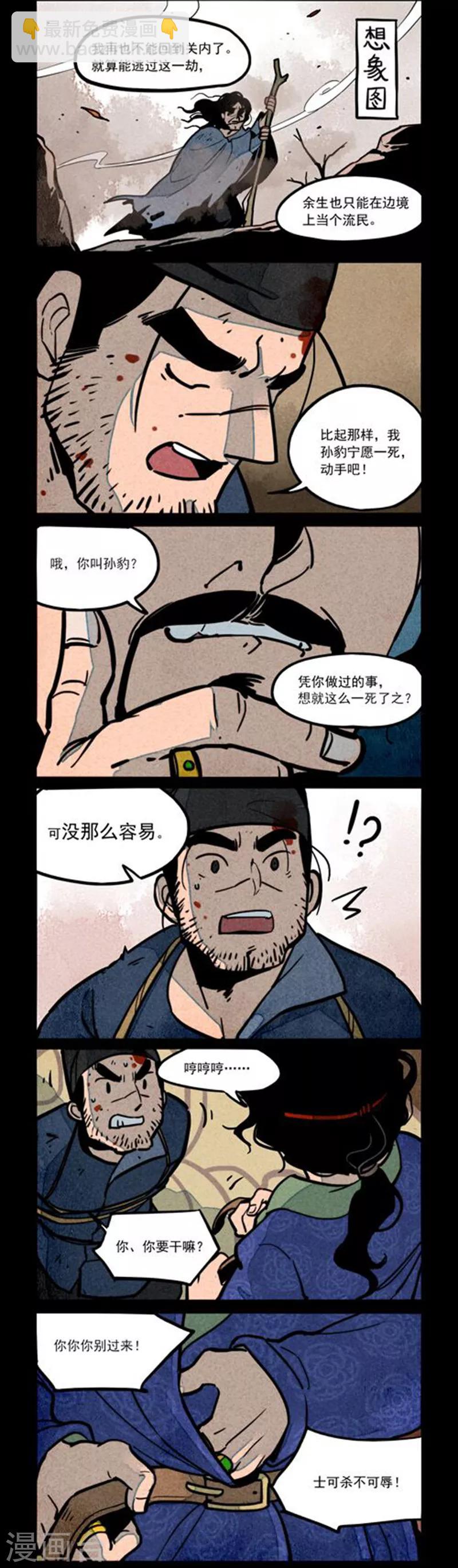 第238话1