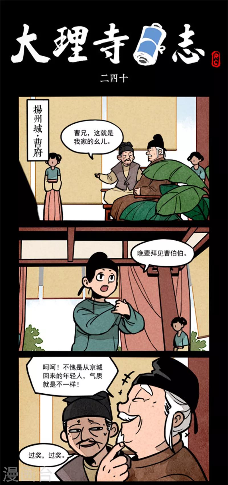 第240话0