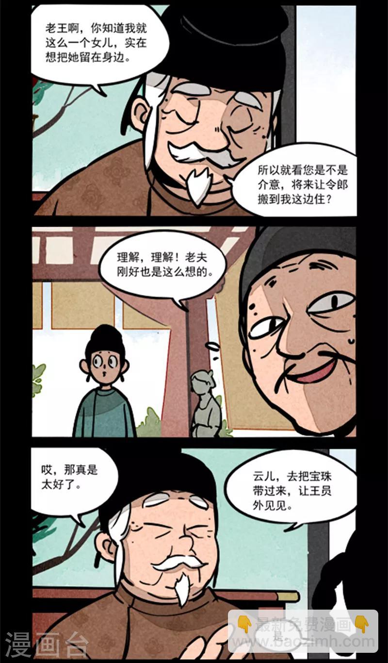 第240话1