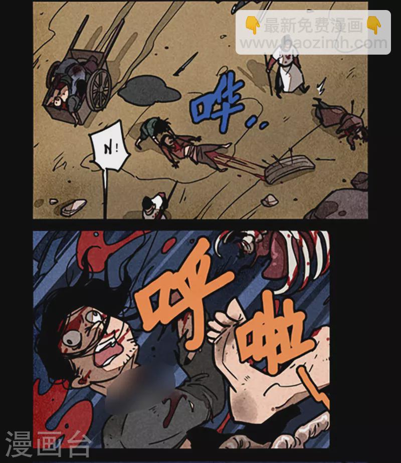 第242话3