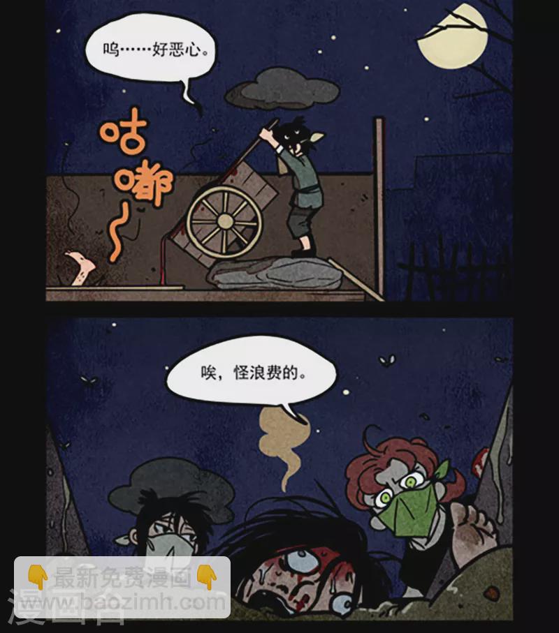 第242话4