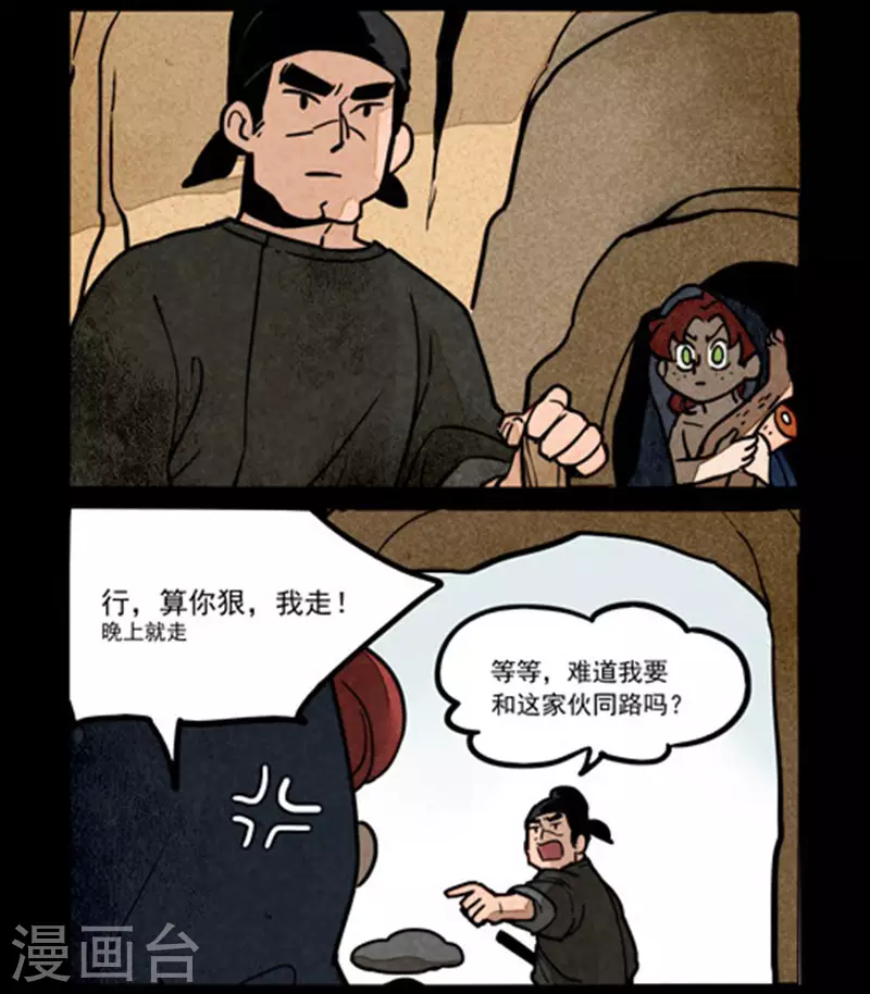 第247话1