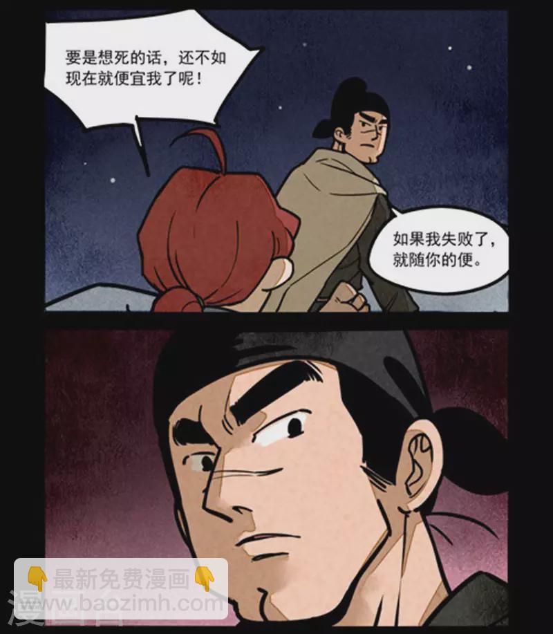 第247话10