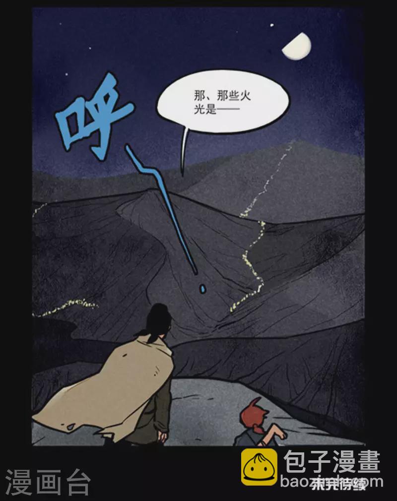 第247话11