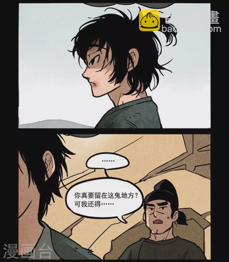 第247话2