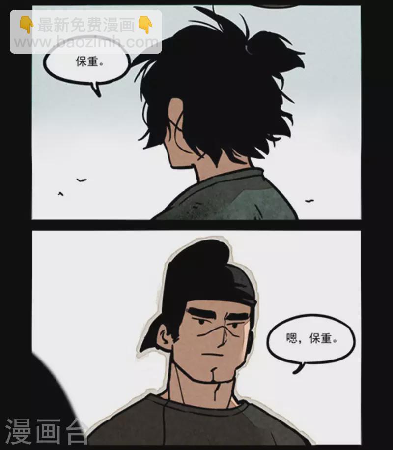 第247话3