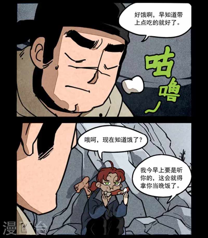 第247话7