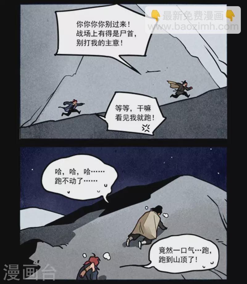 第247话8