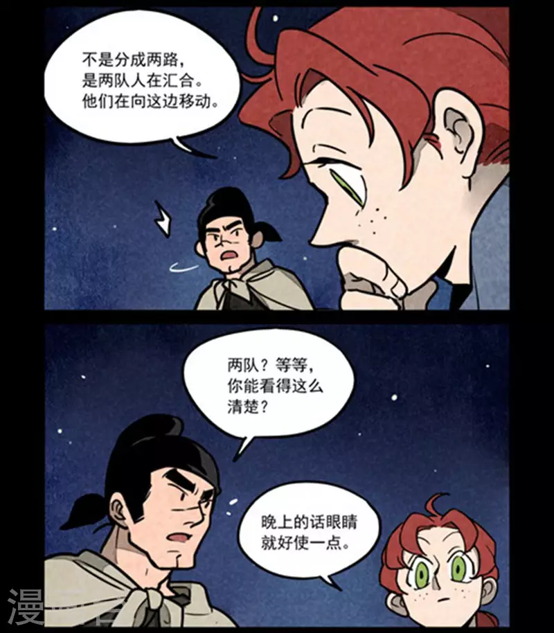 第248话1