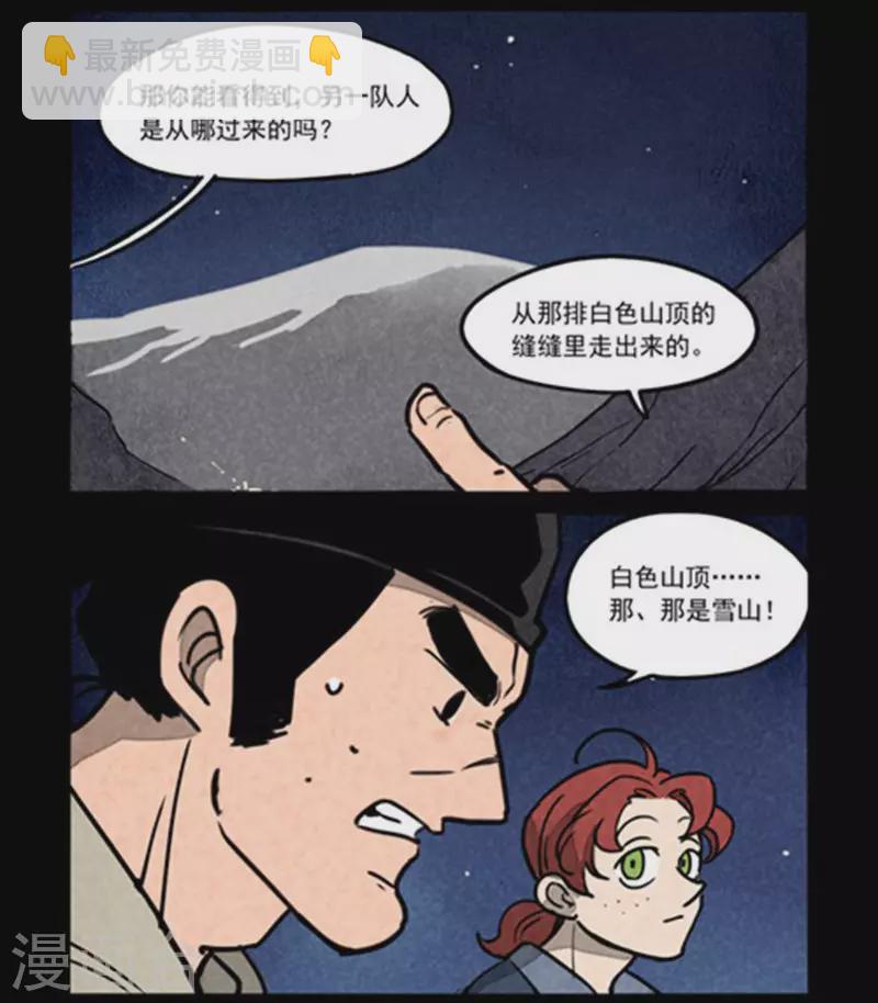 第248话2