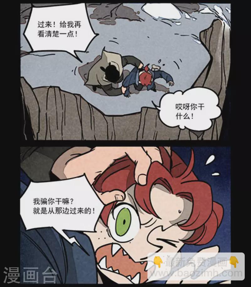 第248话3