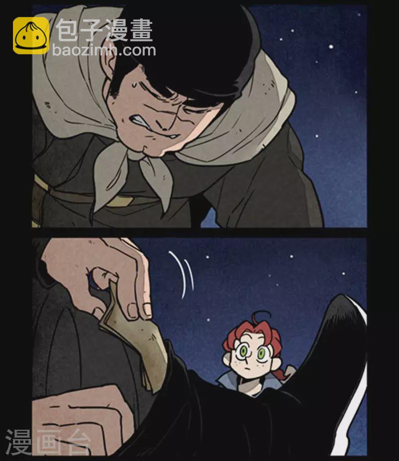 第248话6