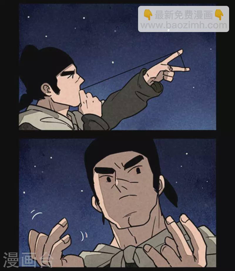 第248话8
