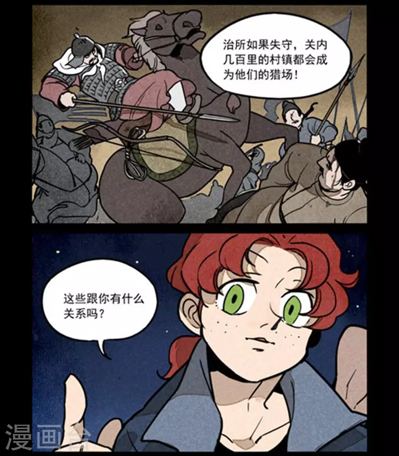 第249话1