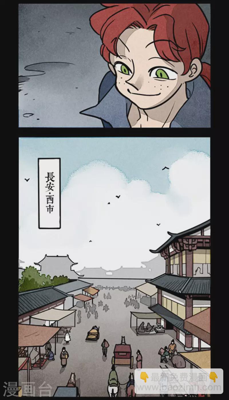 第249话5