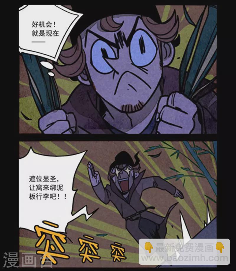 第250话11