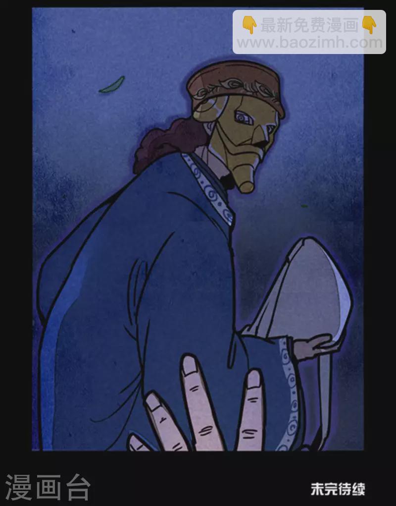 第250话12