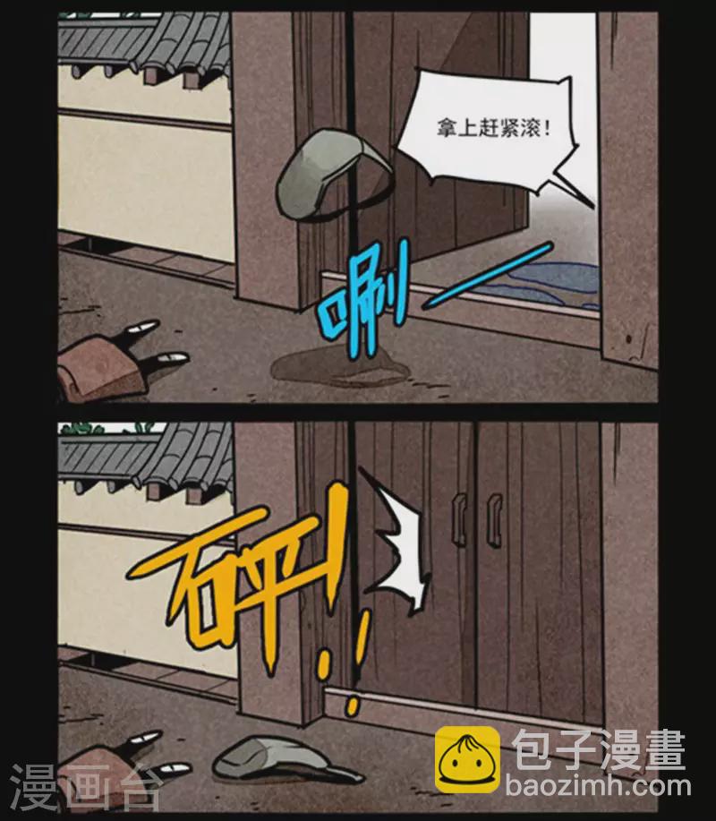 第250话4