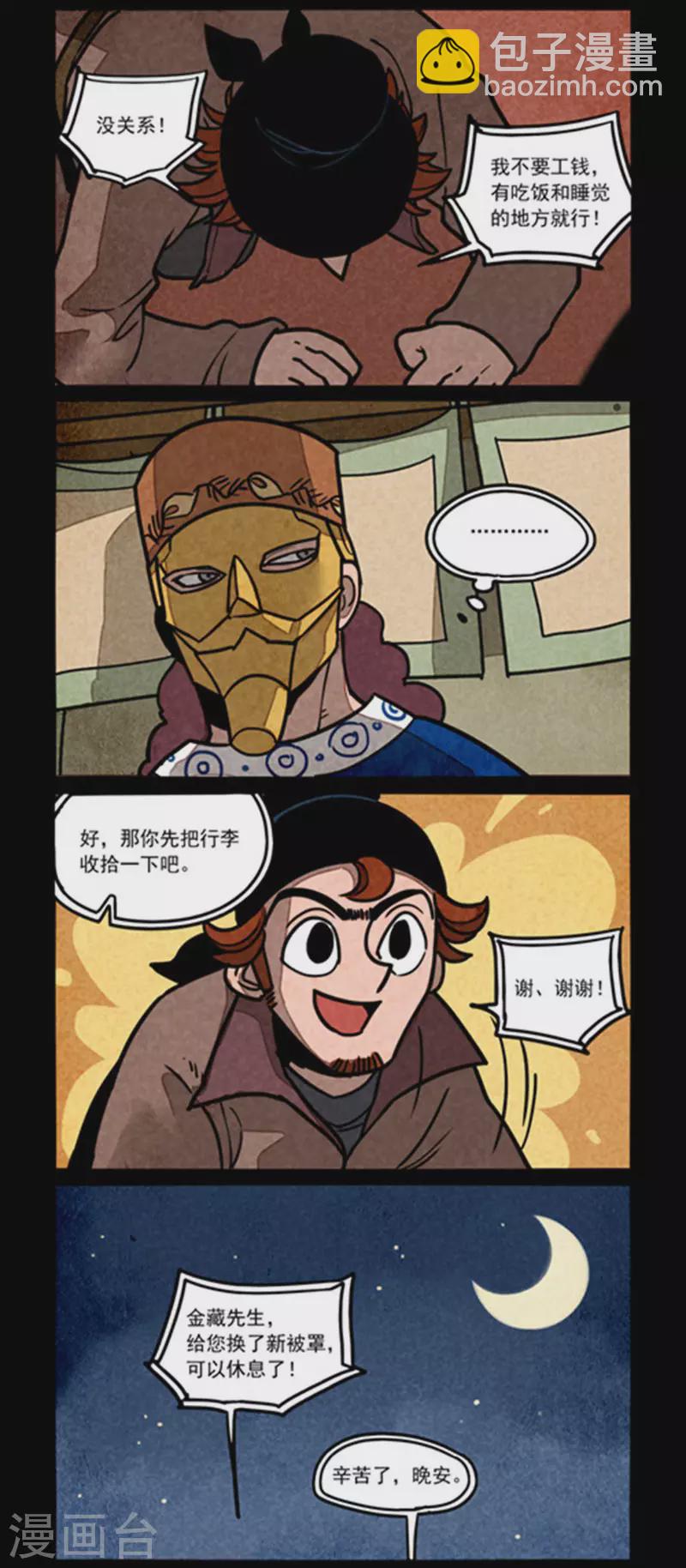 第252话1