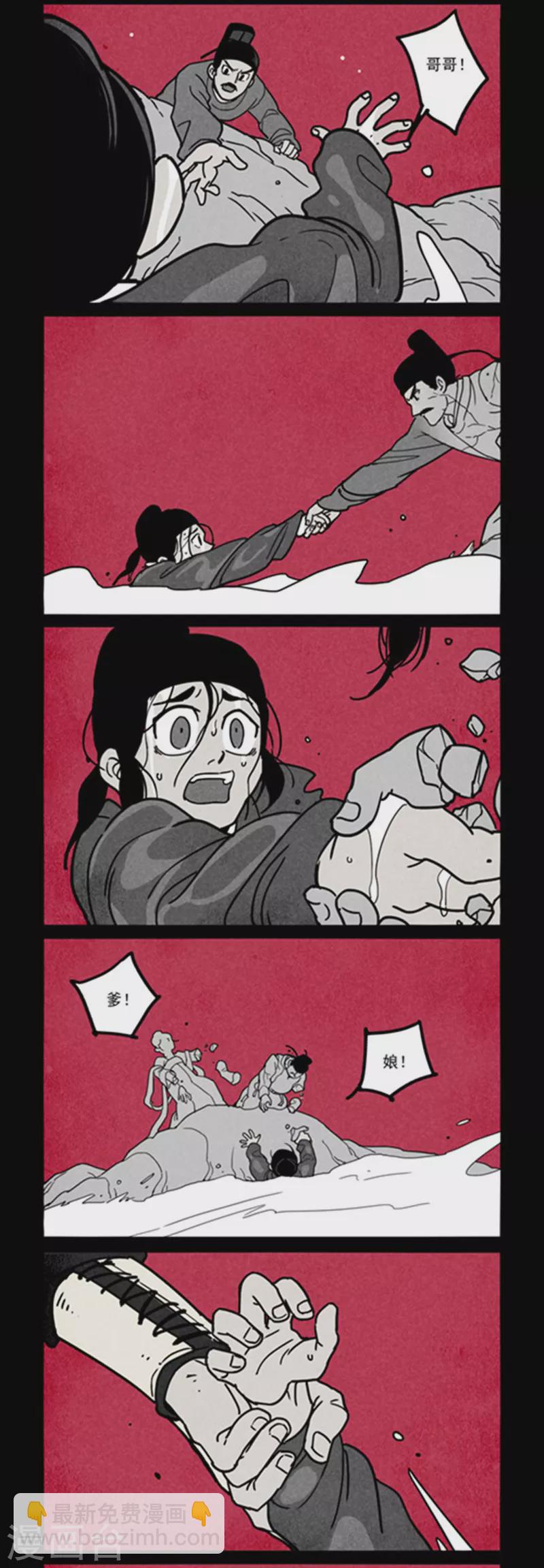 第254话1