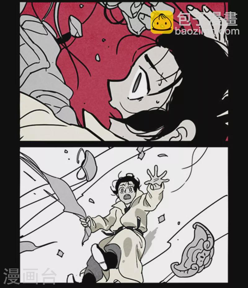 第254话3
