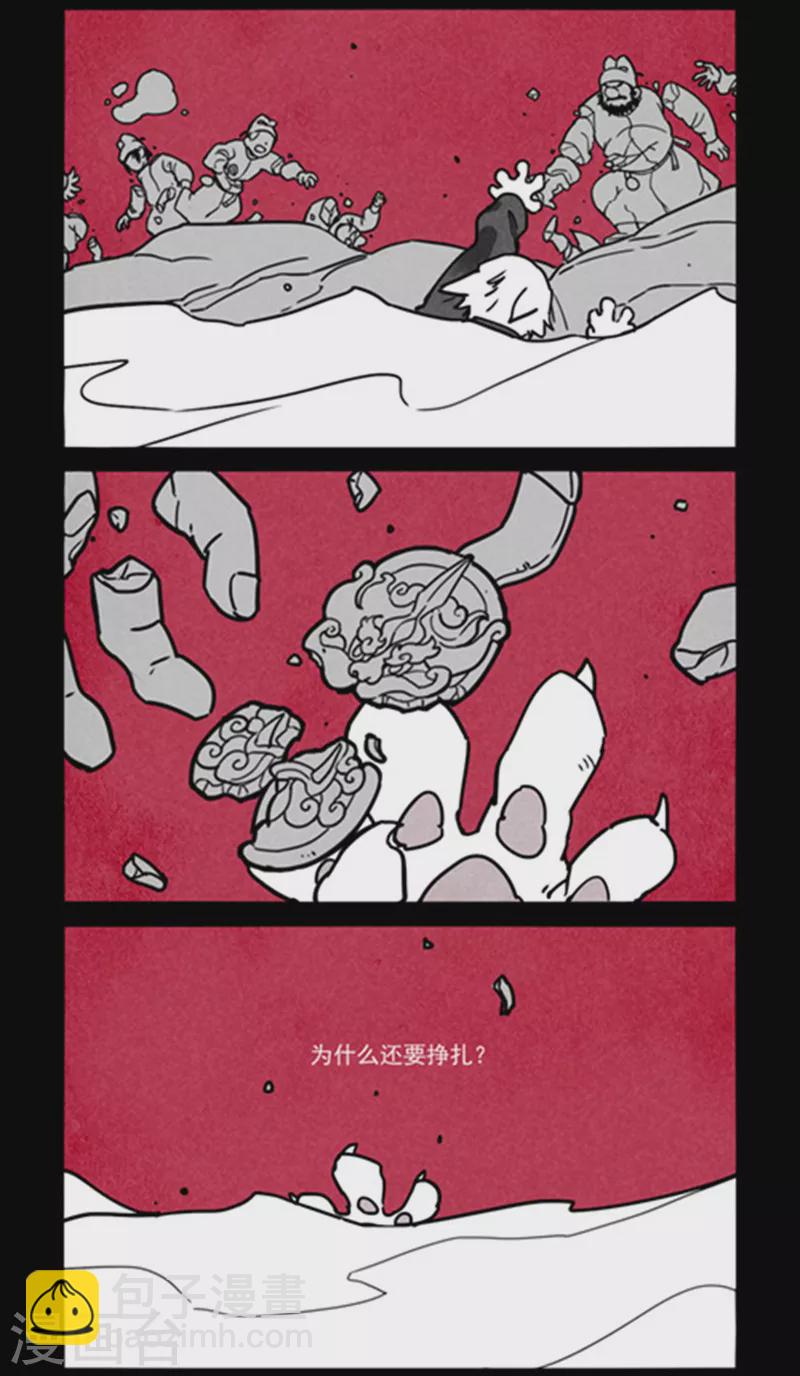 第254话5