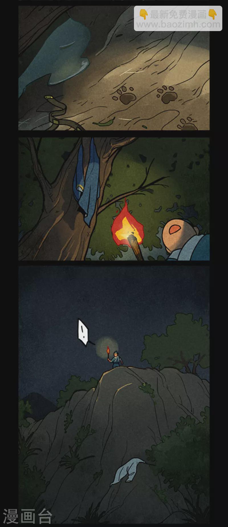 第255话3