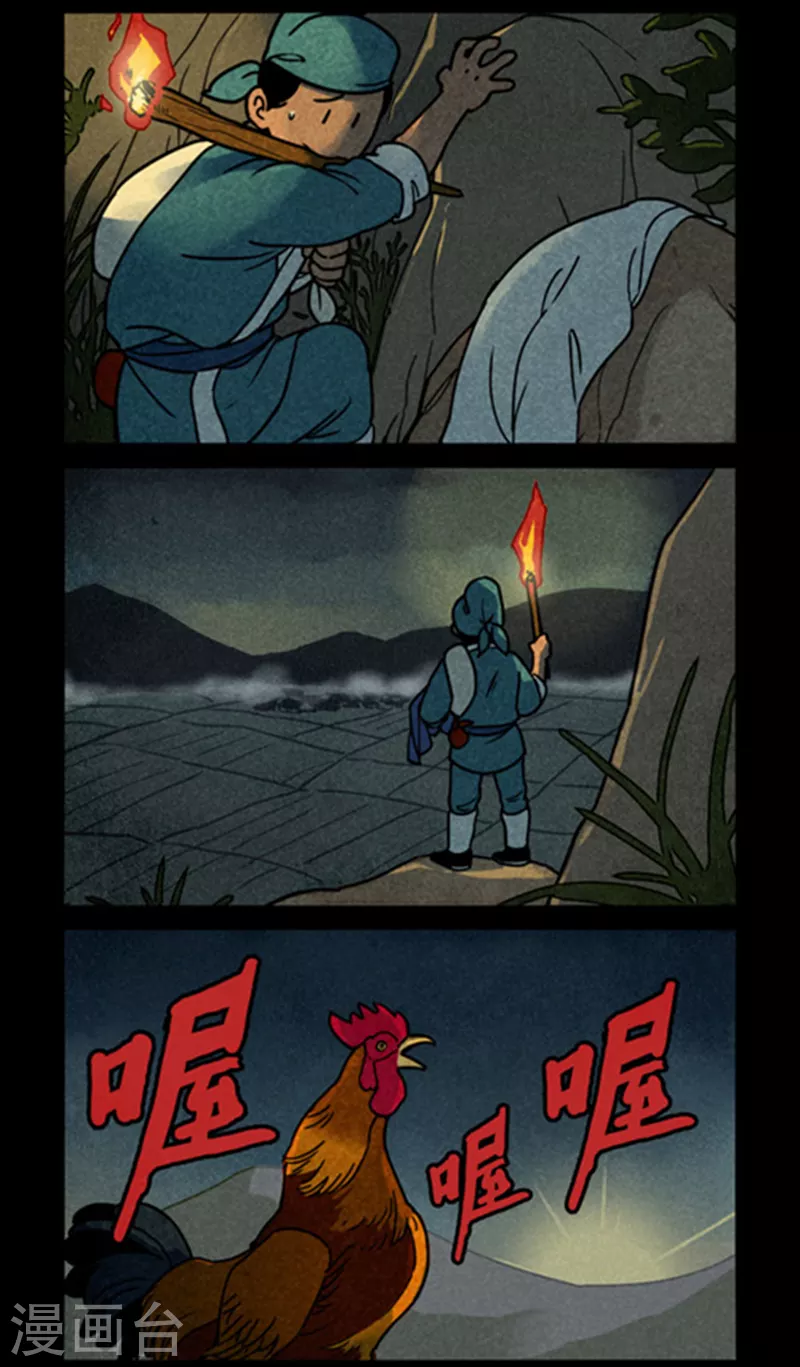 第255话4