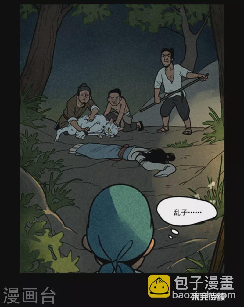 第255话6
