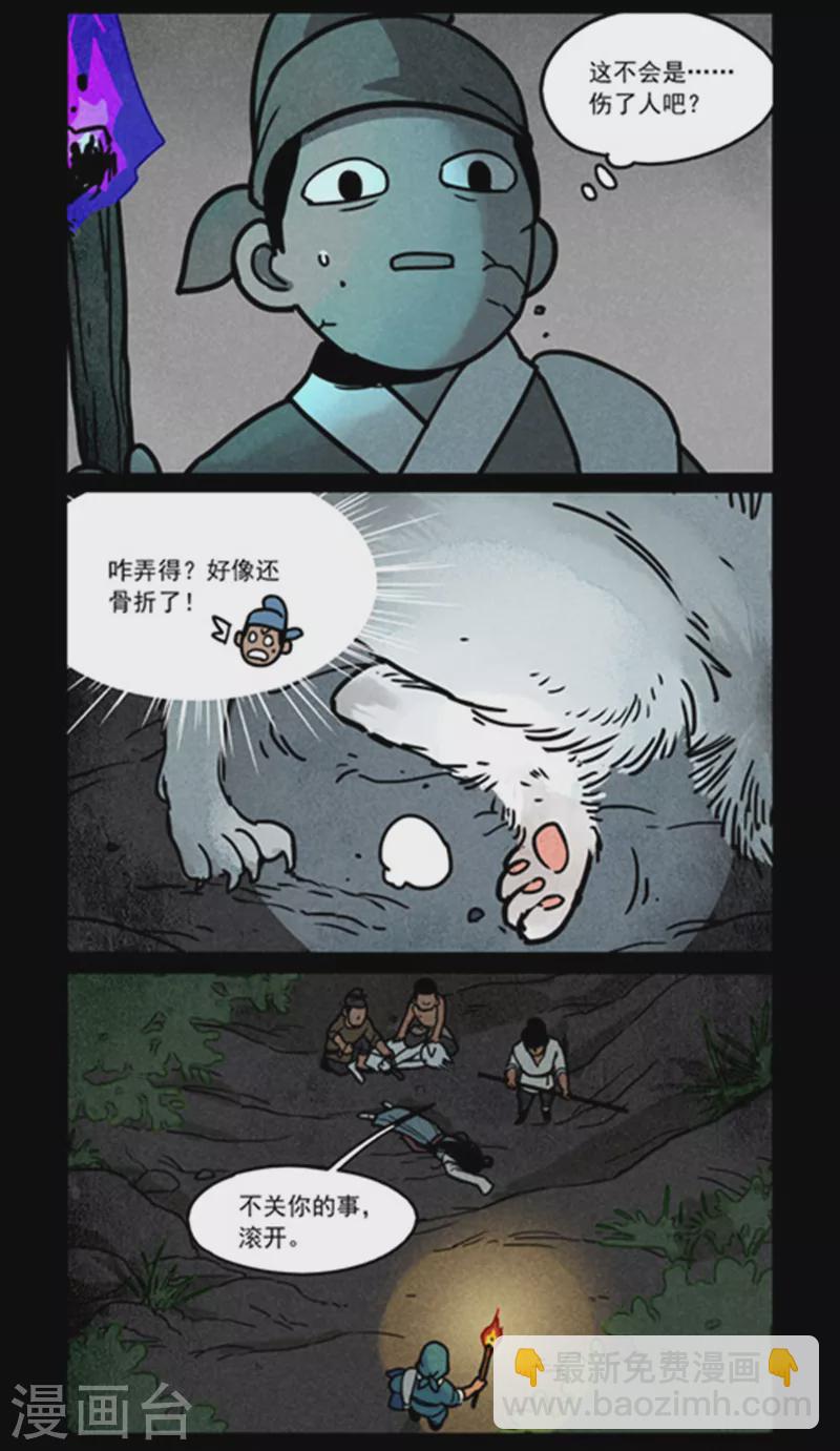 第256话1