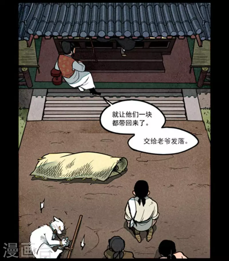 第257话1